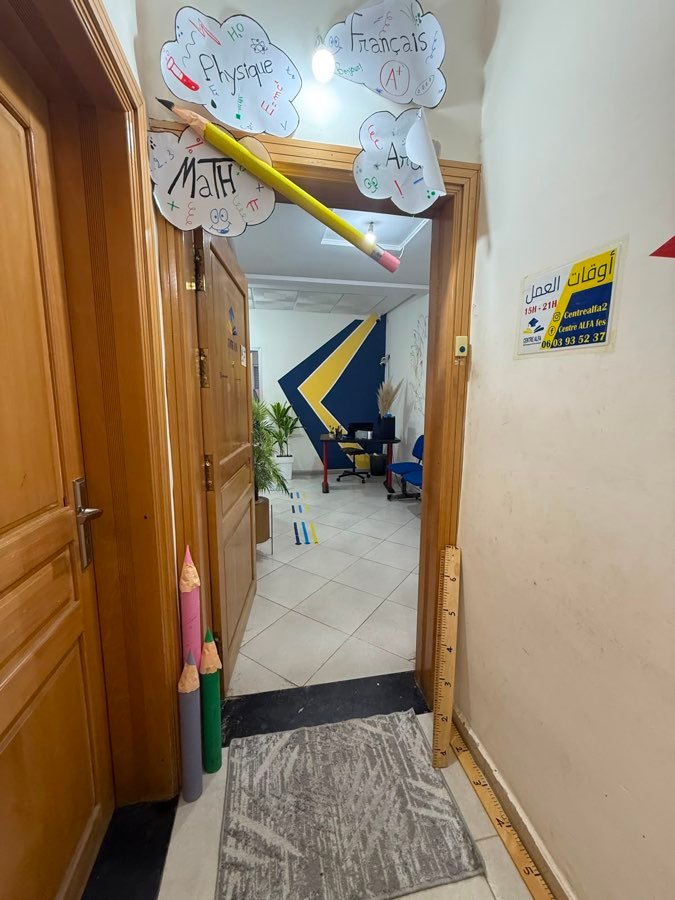 Entrée décorée du Centre Alfa avec les matières affichées au-dessus de la porte